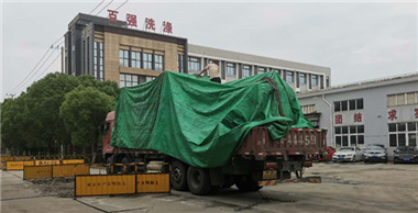 百強洗滌設備今日發貨安徽、廣東、山西、江蘇