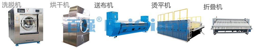 開酒店洗滌廠大概多少錢？洗滌廠日洗1000套利潤大概多少？