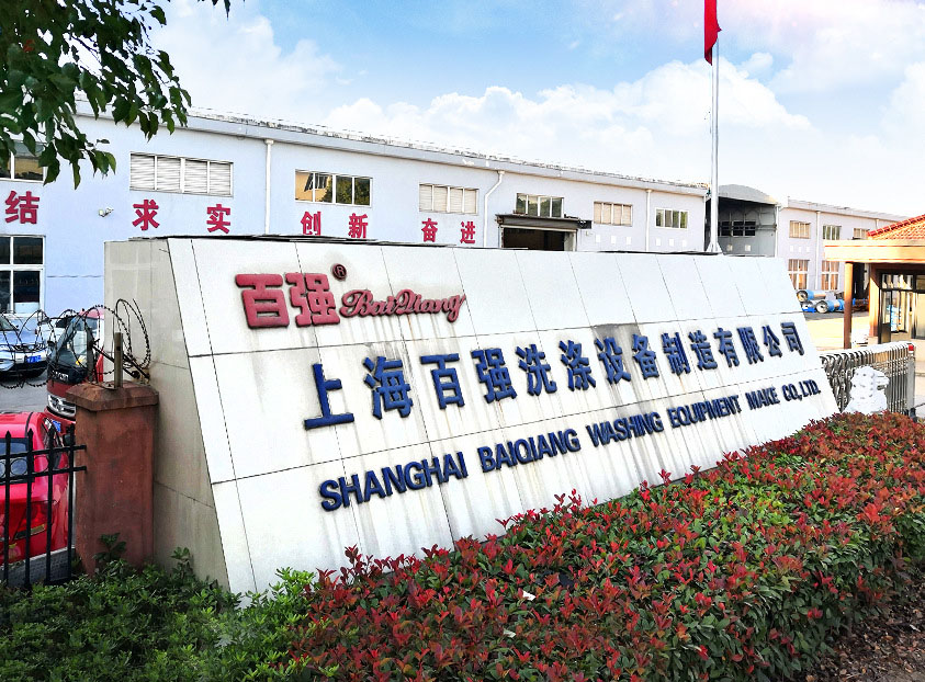 大型洗滌設備生產廠家應該如何判斷？-已分析