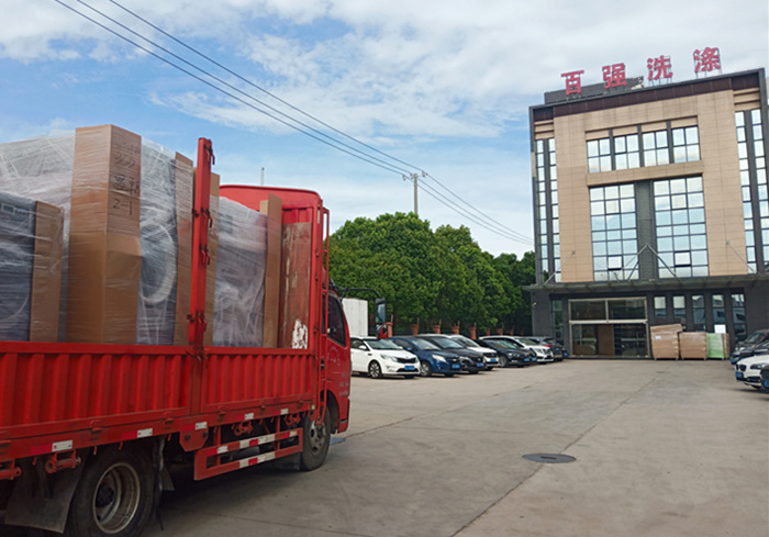 七夕節(jié)百?gòu)?qiáng)洗滌設(shè)備的愛已發(fā)送