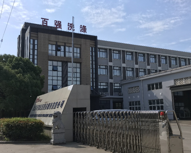 洗滌設備廠家排名 網上的 靠譜嗎？